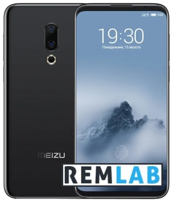 MEIZU